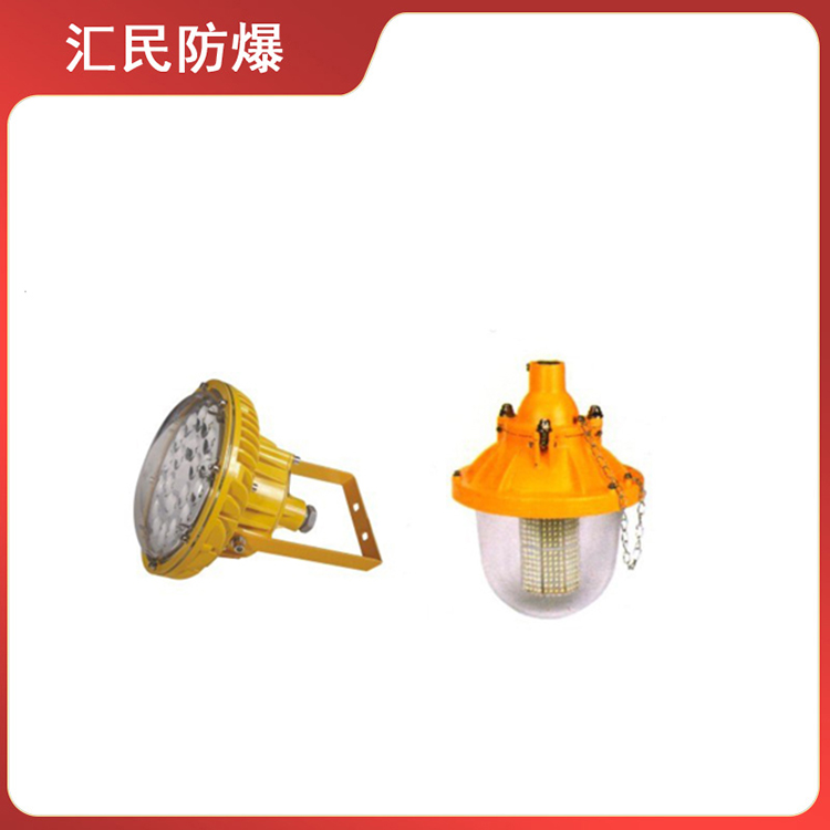 HMD21系列LED防爆灯具 支持定制 安徽汇民防爆电气有限公司